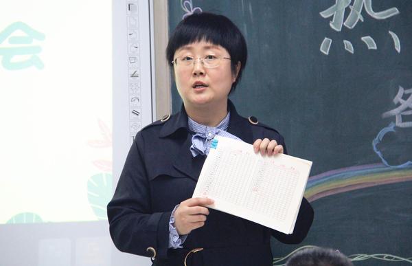 家长会(12) 家长会(12)